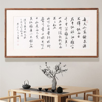 Sandalwood Wood Solid Wood Frame Pendulum Table Hanging Wall Landscape Country Painting Calligraphy And Painting Framed Decoration Painting Framed Tenon And Photo Frame Customization