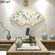2020 New Chinese Zen Imagery Photo Frame Custom Tea Room Floral Sector Solid Wood Frame Decoration Creative Restaurant