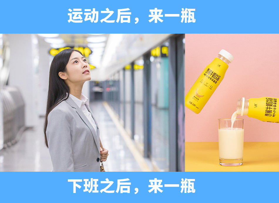 【新希望】V美香蕉牛奶整箱300ml*8