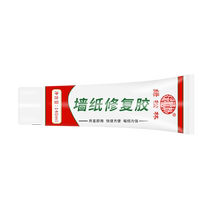 Wallpaper repair glue Wallpaper repair glue Wall cloth special repair warped edge firmly repair wallpaper glue 2810