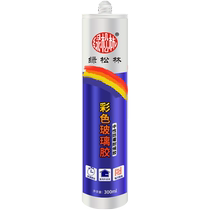 Turquoise Forest Colored Glass Glue Waterproof and Mildew-proof Sealant Seam Filler and Edge Special Neutral Colored Beauty Glue 2810