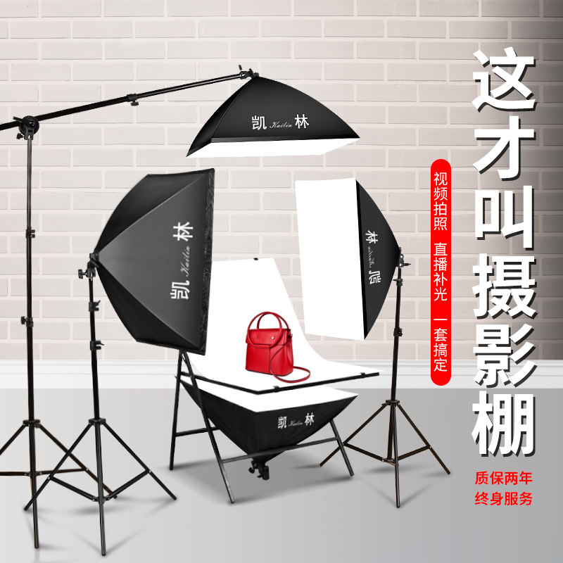 285W LED摄影灯:解锁静物拍摄新境界,打造专业级光影效果!-摄影棚-淘宝百科网