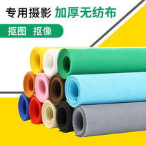 Professional photography non-woven thickened ID photo background cloth Portrait shooting background Non-reflective light absorption red blue white one-inch photo photo props Photo gallery photo studio solid color roller curtain