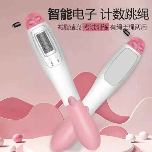 Спортивная профессиональная беспроводная скакалка для обучения математике для спортзала для похудения