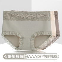 Panties womens pure cotton summer cotton non-antibacterial large size mid-waist incognito summer thin breathable briefs