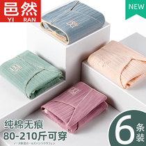 Large size underwear women 200 pounds fat mm pure cotton antibacterial high waist womens cotton thin section plus fat plus fat sister summer