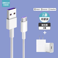 2A одноразовая зарядная головка+кабель данных Android (1 метр) купить 1 получить 1 получить 1 бесплатно