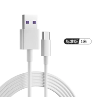 Typec White 1m*5a быстрая зарядка версия*Безопасно без травм*1 Установка