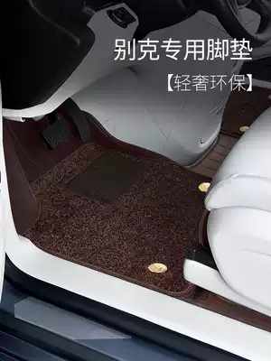 Suitable for Buick GL8 foot pad ES Lu Zun 653T land business class 652T business class 652T commercial vehicle gl8 foot pad fully surrounded