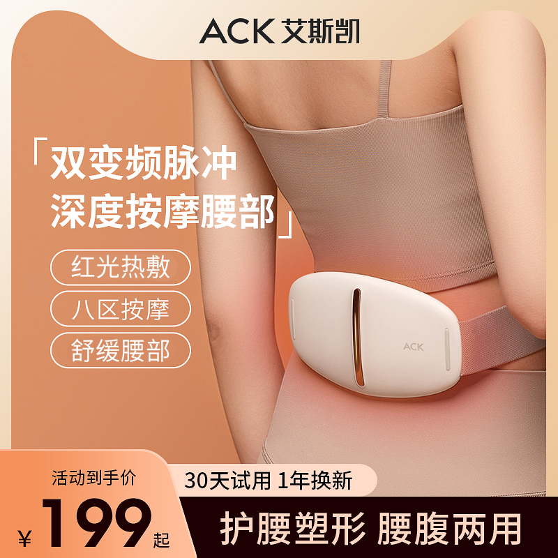 Low Massage Massage Lumbar Back Back Cervical Back Back Household Low Pain Heat Drawing Machine Male and Lady