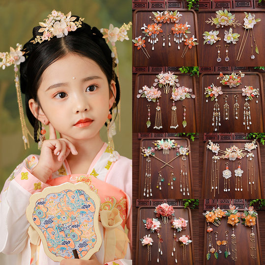 新年头饰女童古风发夹儿童超仙步摇流苏发卡女孩汉服古装发饰配饰