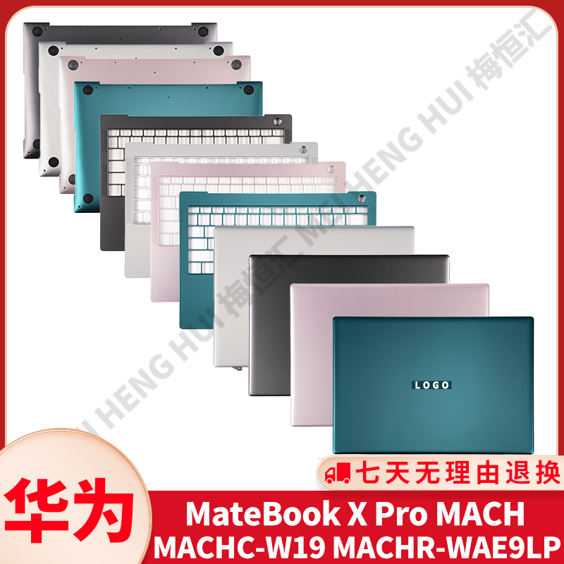 Huawei MateBook X Pro MACHC-W19 W29 MACHR-WAE9LP A Case D Case