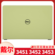 Applicable to Lingyu Dell DELL 3451 3452 3453 3458 3459 A shell Case 0KCT4P
