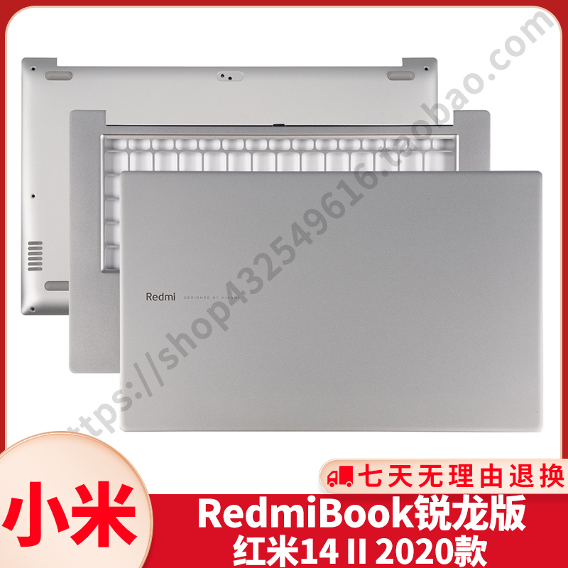 Xiaomi RedmiBook Ruydragon Edition Redmi 14 A shell B shell C shell D shell Notebook Case XMA2011-CJ