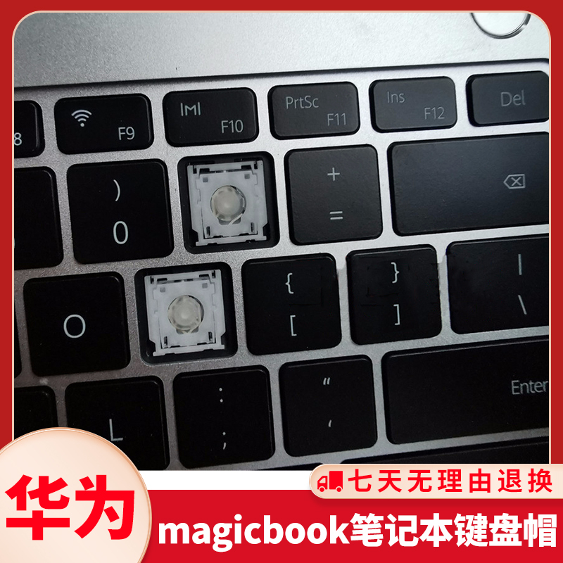 Suitable for Huawei Matebook 13 14 15 16 Notebook Keyboard Caps X Pro Keycaps Bracket