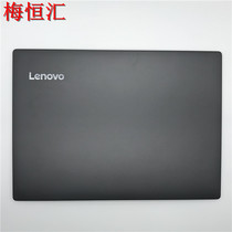 Original Lenovo Lenovo E43-80 K43-80 A shell crust B shell D shell AM26A000300