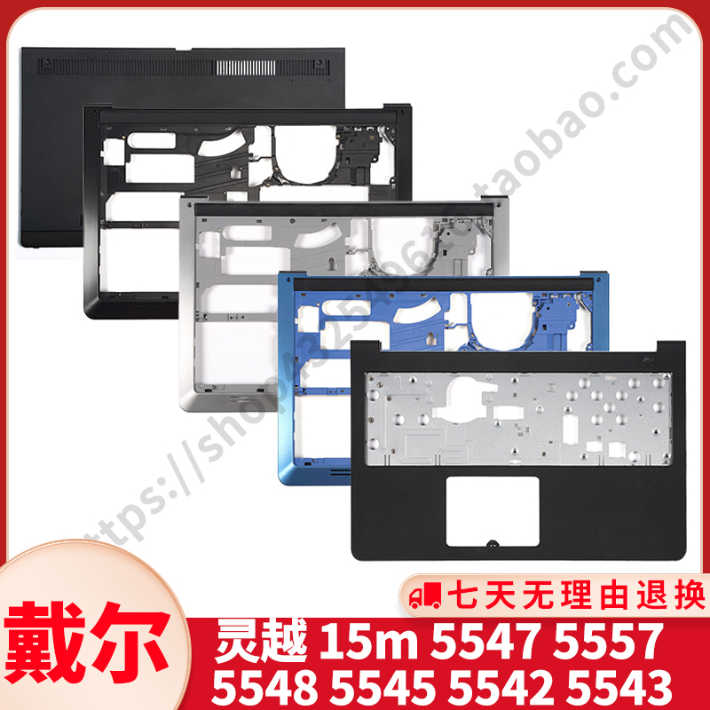 Delrin 15m 5547 C shell 5557 5545 5545 5542 5543 D shell E shell P39F