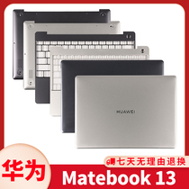 Huawei Matebook 13WRTB WRT-WFH9L HN-W19 Outer Case A Case D Shell Cover