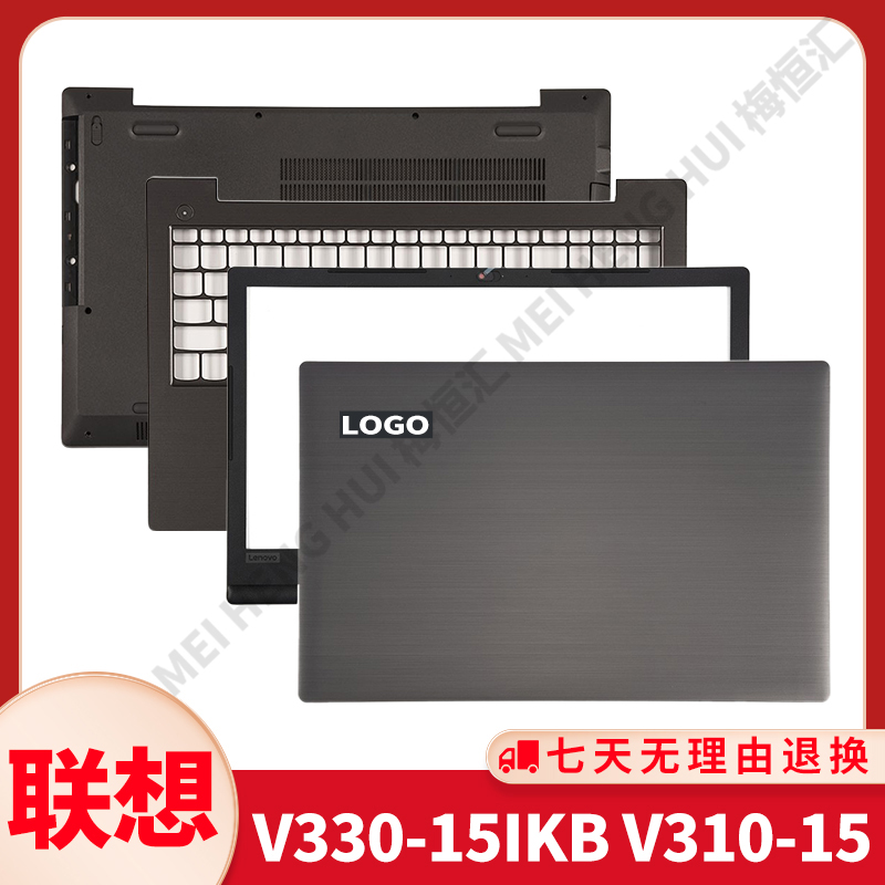 Lenovo V330-15IKB V130-15IKB Wells 5-15 E53-80 A Case B shell C shell C shell shell