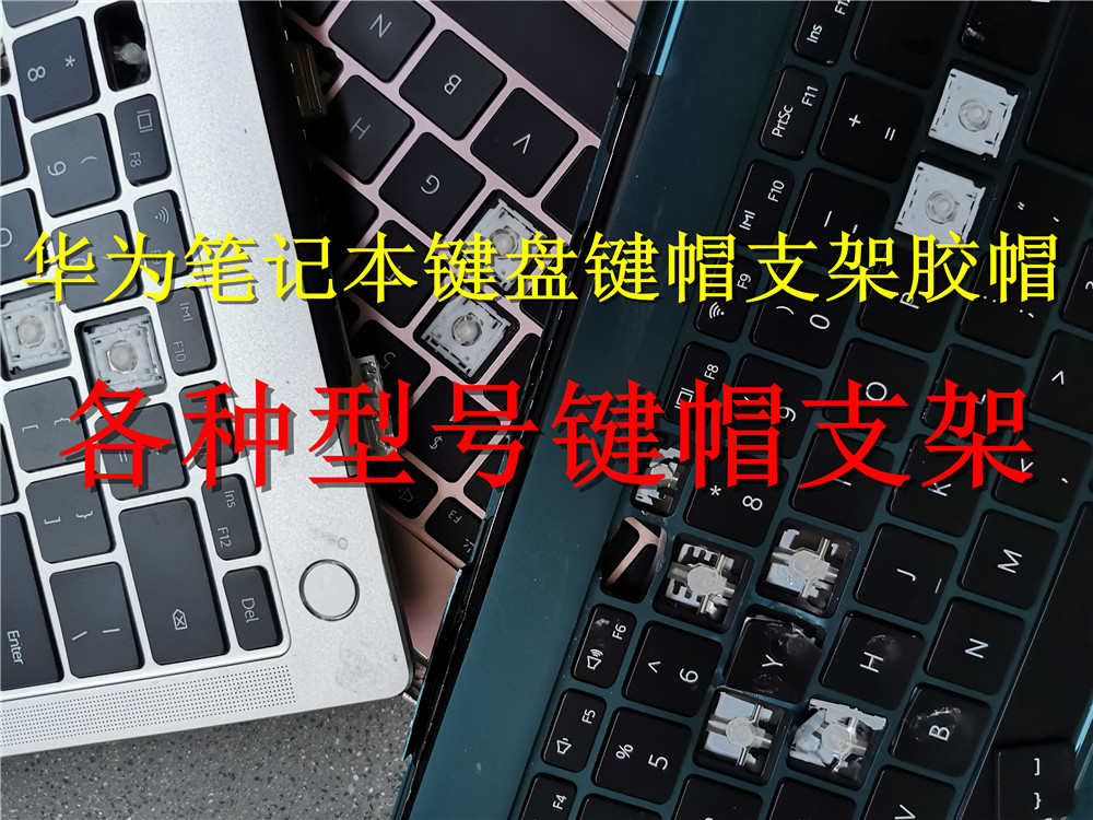 Huawei Notebook Key Cap Steps MACHC WRT WRTB HN HNL KLV V700 FRD