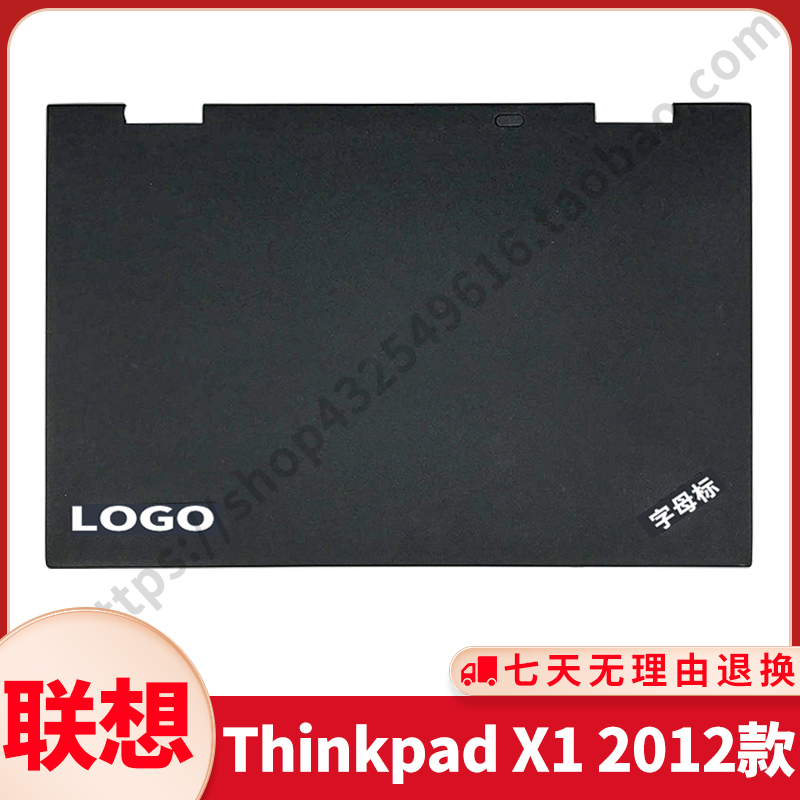 Apply for new original 2012 Lenovo Thinkpad X1 A shell Screen Case 04W2055