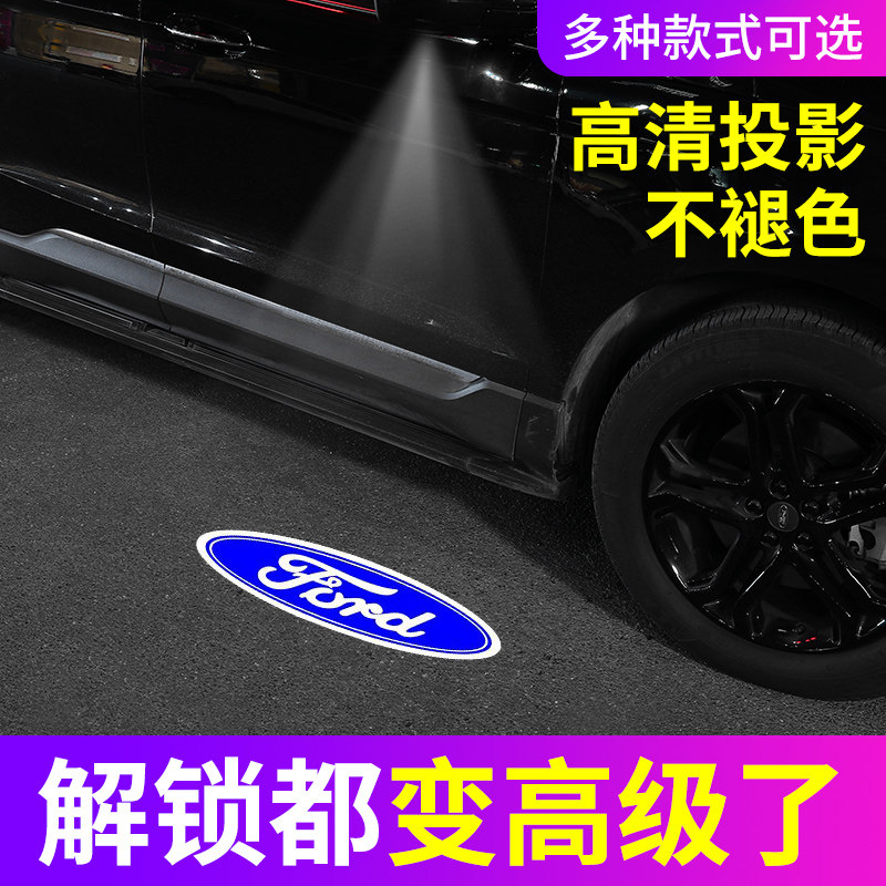 Ford Rear mirror Yingpin Lamp Ford's Elite Golden Bull's Winged Tiger Explorer to Modify The Door Atmosphere Light