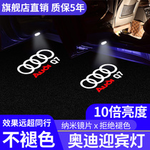13-19 13-19 20 20 models 21 Audi Q8 Greeting Light Q8 Retrofit Doors Radium lamp Projection Lamp Ambience Light