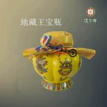 The Treasure Bottle of the Treasure Bottle Buddha Mother Treasure Bottle of the Treasure Bottle of the Treasure Bottle is about 11cm