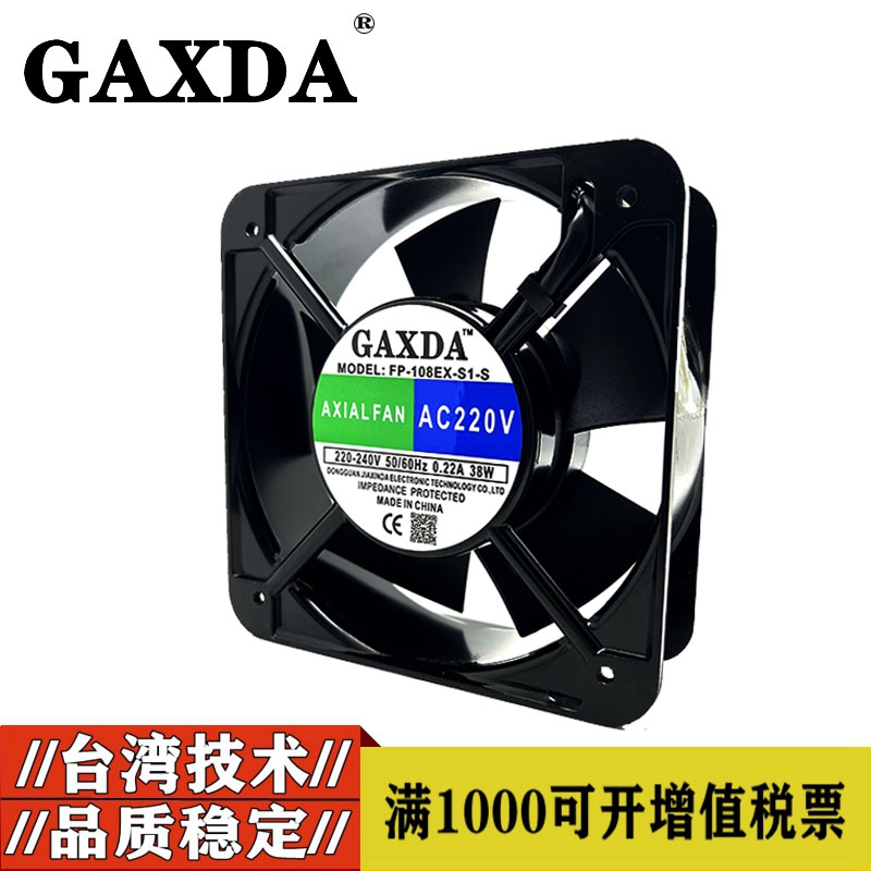 GAXDA 15CM 15050 38W 220V 220V flow blower cabinet cooling fan FP-108EX-S1-S