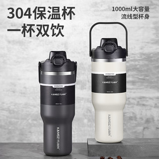 Insulated Water Cup, Car Straw Cup, 304 Stainless Steel 1000ml Cup, Men's Cold-Keeping Large-Capacity Ice Cup