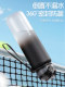 Kangzhiyuan Large-Capacity Water Cup for Boys 2026 New Fitness Sports Water Bottle Plastic High-Temperature Resistant Water Bottle for Students