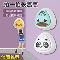 Height touch device for children to grow taller high jump counting trainer pat music luminous voice boosting jumping equipment