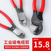Cable Cut Wire Scissors Electric Glance Pliers Electrician Tangent Wire Breaking Pliers Manual 6 8 10 Inch Twisted Wire Pliers Exfoliating Pliers