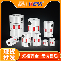 Aluminum alloy plum coupling servo motor ball screw CNC lathe elastic star joint coupling device