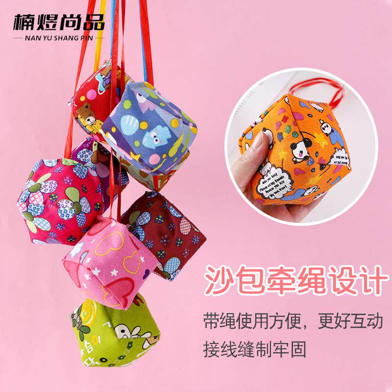 Throwing sandbags Kindergarten hand grabs mini sandbags elementary school students hand throw physical education class training with cloth ball bags