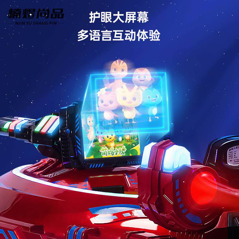 2022 new commercial baby coin-operated toy city music lifting and rotating electric rocking car swing machine