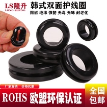 Rubber coil Korean line hole double-sided chu xian huan sealing grommet holes flame retardant grommet environmental protection