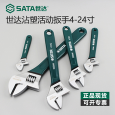 Точилка 世达活动扳手多功能迷你小活口扳手工具大全万能大开口活扳子套装