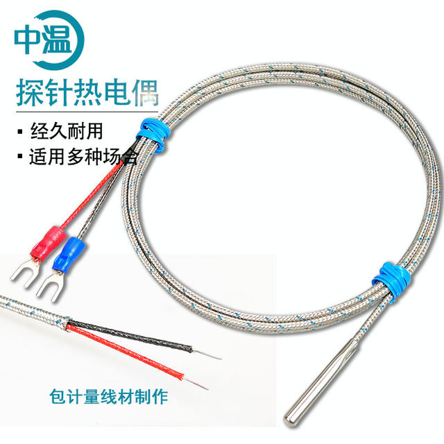 Probe thermocouple K-type electric thermocouple light rod temperature measurement probe EJT needle temperature sensing line Pt100 ເຊັນເຊີອຸນຫະພູມ