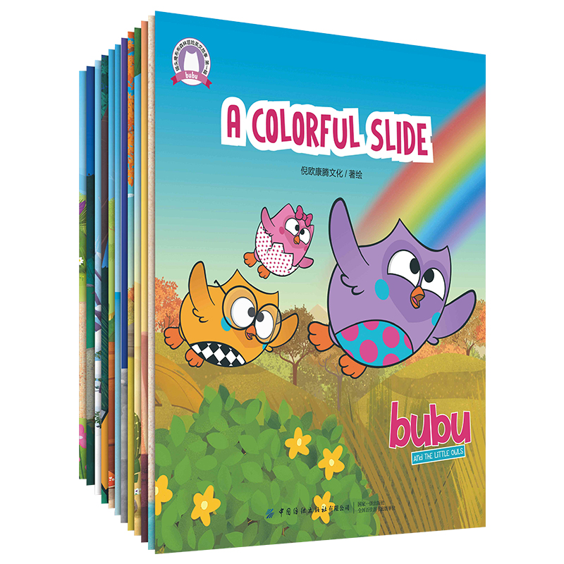 Little Daren Point Reading Pen Companion Book Owl Boob Forest Adventure English Story (Volume 1) Full 12 Volumes Bilingual Enlightenment Audio Picture Book for Children