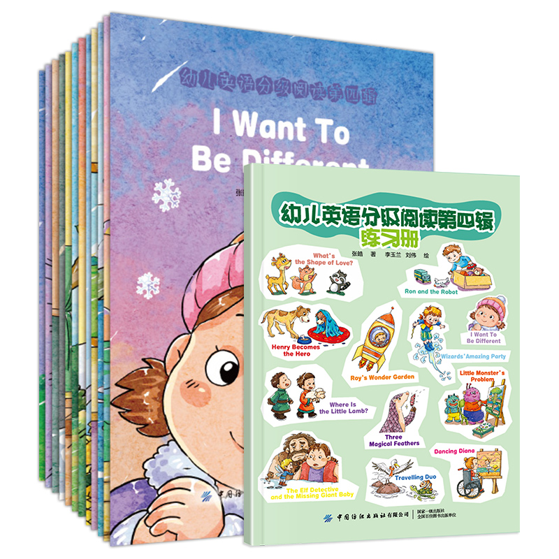 Little Daren Reading Pen Supporting Book Children's English Graded Reading Fourth Series All 12 Volumes Primary School Students 3456 Grade English Picture Book Extracurricular Reading American Primary School English Kindergarten English Enlightenment Textbook