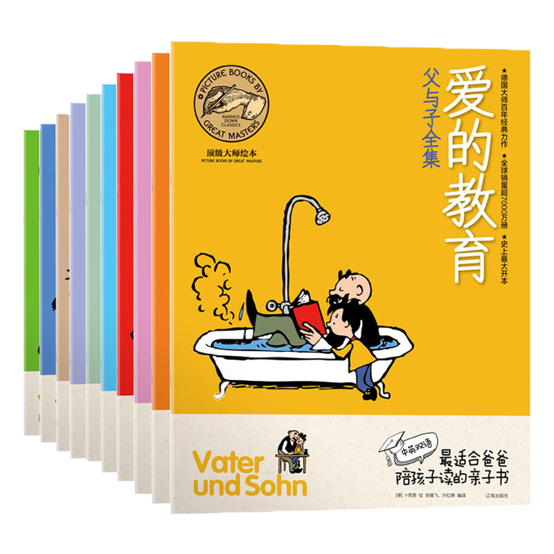 Small Got Talent Read Pen Matching Book Point Read parent and Sub-book All Comic Book Elementary School Students 12 3rd year Children's extracurbation 7-9-10-11-12-year-old Color Bentochild storybook extracurrons Read more