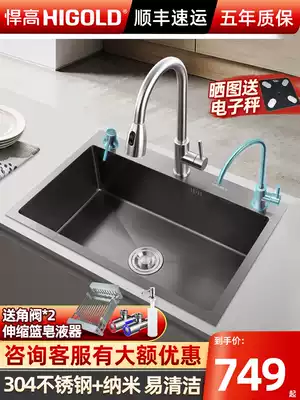 Humg nano household handmade sink 304 stainless steel thickened sink kitchen sink washing basin large single sink