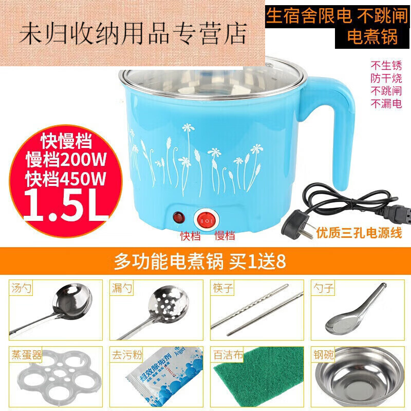 Mini-electric cooking pot students Dormitory Small Power 200w Electric hot pot Electric pot Saucepan 1 8 Liters 3 Cooking Pasta Bar 2 People 1-Taobao