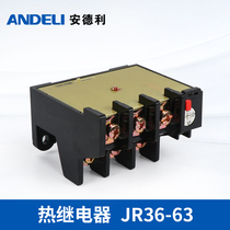 Andley thermal relay thermal overload relay nr2 thermal relay overload protection JR36-63