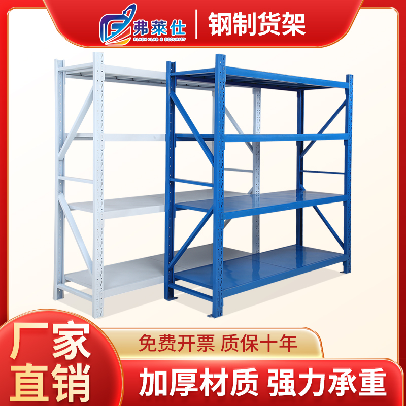 Warehousing Shelf Warehouse Storeroom Storeroom Shelving Iron Art Multilayer Light Heavy Free Combined Goods Show Shelf