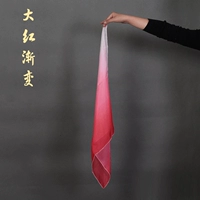 Большой красный градиент [тот же шелковый шарф]