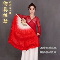 Baikou Dahong [36 плавает 40] имитационный шелк