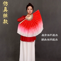 Большой красный варен