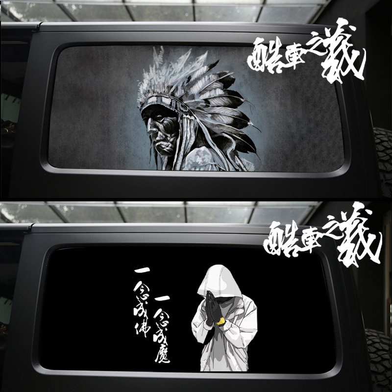 Wrangler rear side window car stickers Pajero off-road pull flower Beijing BJ40L plus tank 300 stickers